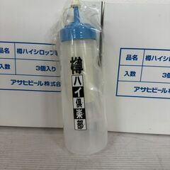 【新品未使用】 樽ハイ倶楽部 シロップ専用ボトル 600ml用 5個 セット まとめ まとめ売り 厨房 厨房用品 ② A1003の画像