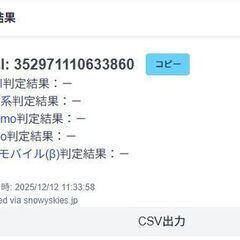 Apple Watch Series 6/GPS+セルラー/44mm/A2376/スペースグレー〈MG2E3J/A〉 (1)の画像