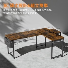 【無料】L字型パソコンデスクの画像