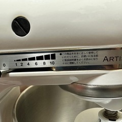 スタンドミキサーの画像