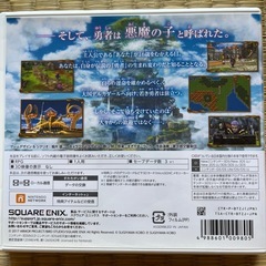 ゲームソフト　　の画像