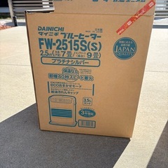 2015年製　ダイニチ　ブルーヒーター　FW-2515　の画像