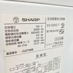 A-822【リユースのサカイ野々市店】ジモティ来店特価‼ SHARP シャープ 洗濯機 ES-GE6G 2023年製 6kg 動作チェック＆クリーニング済みの画像