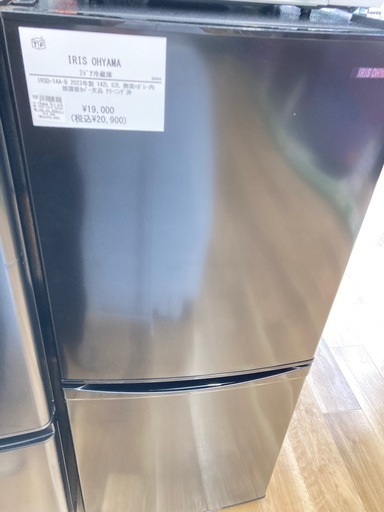 【トレファク高槻店】安心の1年間保証！取りに来れる方限定！Panasonic（パナソニック）の2ドア冷蔵庫のご紹介です！