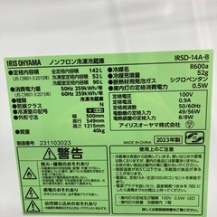 【トレファク高槻店】安心の1年間保証！取りに来れる方限定！Panasonic（パナソニック）の2ドア冷蔵庫のご紹介です！の画像