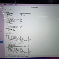 MacBook AIR☆2018☆corei5☆SSD256 GB☆メモリ8GBの画像