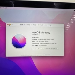 MacBook AIR☆2018☆corei5☆SSD256 GB☆メモリ8GBの画像
