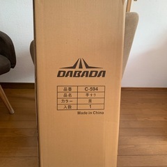 DABADA トランポリン マット、手摺り付きの画像