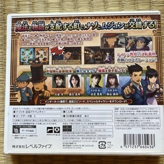 ゲームソフトの画像