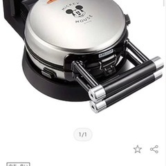 ディズニーのワッフルメーカー
の画像