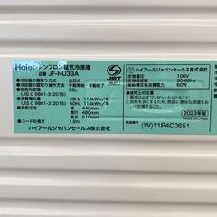 A-824【リユースのサカイ野々市店】ジモティ来店特価‼ Haier ハイアール 冷凍庫 JF-NU33A  2023年製 動作チェック＆クリーニング済みの画像