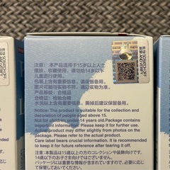 ラブブ　ボンボンドロップシール　セットの画像