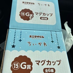 エニマイクジマグカップの画像