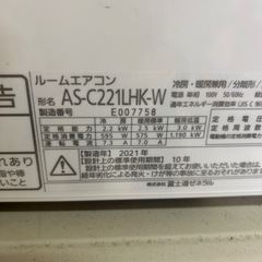 12/13 10:30〜富士通ゼネラル ノクリア エアコンの画像