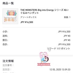 【正規品
】公式POP MART LABUBU into.energy 赤　LOVEの画像