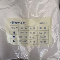 紳士　下着の画像