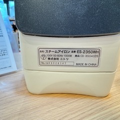 C7041【ニトリ】スチームアイロン ES-2350WHの画像