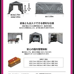 倉庫 車庫 テントガレージ ハウス　パイプガレージ 天幕なしの画像