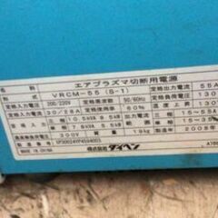 【エコツール半田店】ダイヘン プラズマ切断機 M5500【愛知県/名古屋市/知立市/半田市/岡崎市/豊田市/小牧市/工具】【ITH4LB22HCMT】★出張買取も好評受付中！の画像