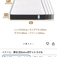 【無料】inofia 高品質 ダブルサイズ（140cm）マットレスの画像