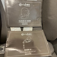 【美品】サイベックス  クラウドZ ベース＆アダプターセット の画像
