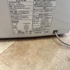 パナソニックのハイブリッド方式衣類乾燥除湿機です。の画像