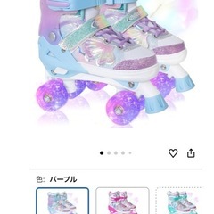 キッズ　ローラースケート🛼訳あり　17.5〜20cmの画像