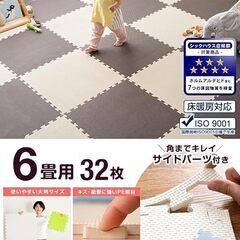 未使用　大型 ジョイントマット　２９枚の画像