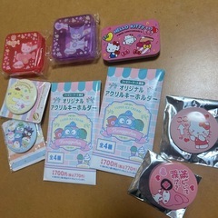 サンリオの画像