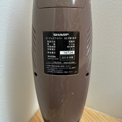 SHARP EC-FW18 ハンディクリーナー ピンクの画像