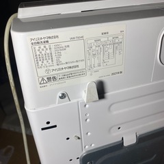 無料)洗濯機差し上げます　取りに来れる方の画像