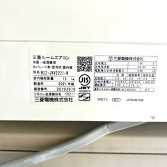 【2021年モデル】三菱電機 ルームエアコン 霧ヶ峰 MSZ-JXV2221-Wの画像