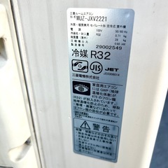 【2021年モデル】三菱電機 ルームエアコン 霧ヶ峰 MSZ-JXV2221-Wの画像