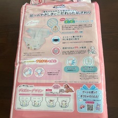 【未開封】グーン Sサイズ 58枚 4-8kg ベビーおむつの画像