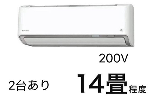 200Vダイキン ルームエアコンR40ZTRXP-W RXシリーズ 14畳程度