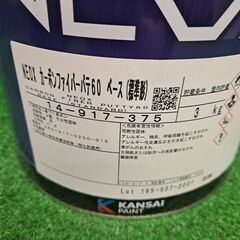 ✨NEOX　未使用　カーボンファイバーパテ６０ ベース(標準形)　３㎏　パテマルチ硬化剤付き✨うるま市田場✨の画像