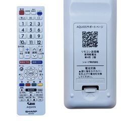 【レガストック川崎本店】SHARP シャープ AQUOS アクオス 液晶テレビ 22インチ 2020年製 2T-C22AD-Wの画像
