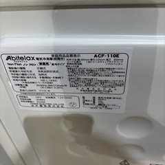 A-131 1DR冷凍庫　ストッカー❗️2017年製の画像