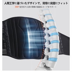 新品未使用 XL腰サポーター コルセットの画像