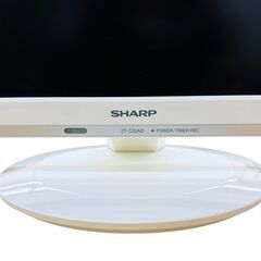 【レガストック川崎本店】SHARP シャープ AQUOS アクオス 液晶テレビ 22インチ 2020年製 2T-C22AD-Wの画像