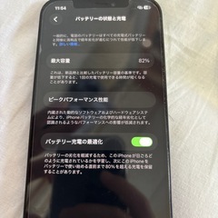  iPhone12 ブラック の画像