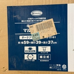 【未使用】TV台　幅59×奥行39×高さ37  1212-03の画像