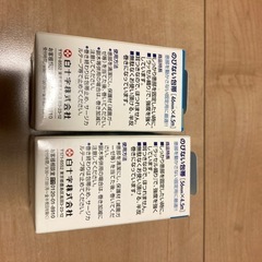 【未開封】 白十字のびない包帯 MとLの画像