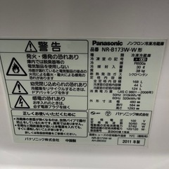 Panasonic 冷蔵庫の画像