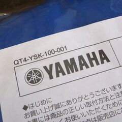 未使用品 純正 YAMAHA 除雪機 カバー Sサイズ YT660E YT660EDJ YT660 YT660-B 他 QT4-YSK-100-001 保管用カバー ヤマハ 札幌市 屯田店の画像
