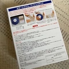 アシックス　アイシングキット　の画像