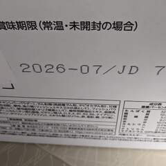 グレインフリー ドライキャットフード 4.5kgの画像