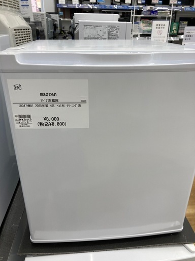 【トレファク高槻店】安心の6ヶ月間保証！取りに来れる方限定！Maxzen（マクスゼン）の1ドア冷蔵庫のご紹介です！