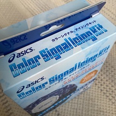 アシックス　アイシングキット　の画像