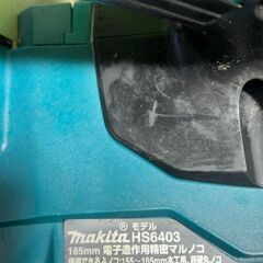 マキタ HS6403 電子マルノコ コード式【市川行徳店】【店頭取引限定】【中古】管理番号：ITB38J53DAVWの画像